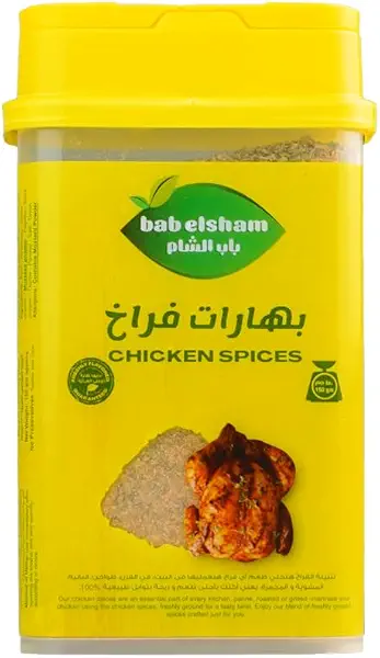 سعر ومواصفات خلطة توابل الدجاج من باب الشام، 150 جم (B0FBL8VLH5) على Amazon EG