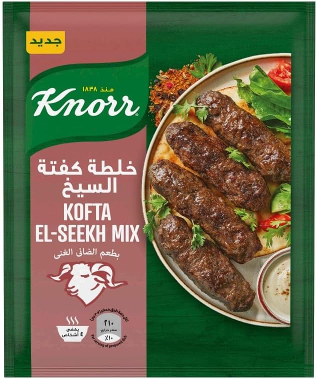 سعر ومواصفات خلطة كفتة السيخ من كنور (B0FCG4T758) على Amazon EG
