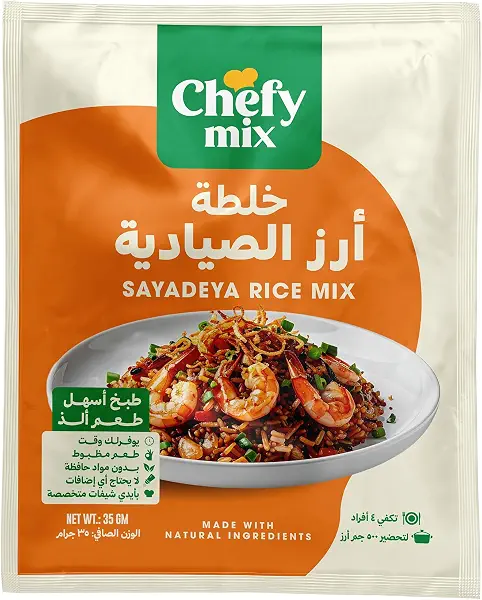 سعر ومواصفات خليط أرز شايفي مكسيديا 50 جرامًا (B09RQBGJ81) على Amazon EG