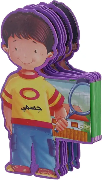 سعر ومواصفات دفتر جسمي من الفوم باللغة العربية للأطفال من 3 ايه، متعددة الألوان، XYX-06 (B0D9WF7FBR) على Amazon EG