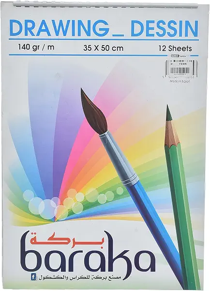 سعر ومواصفات دفتر رسم البركة 4/1 أبيض 140 جرام لكل متر مربع من سونيكس، مفرد (B0FJFVQJKK) على Amazon EG