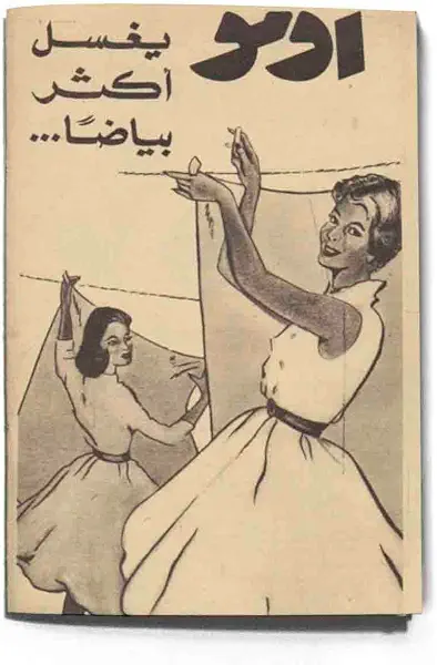 سعر ومواصفات دفتر رسم اومو فنتيدج A5 بتصميم كلاسيكي من ذا انكجيكشن A5155S (B0BGCN7JXZ) على Amazon EG