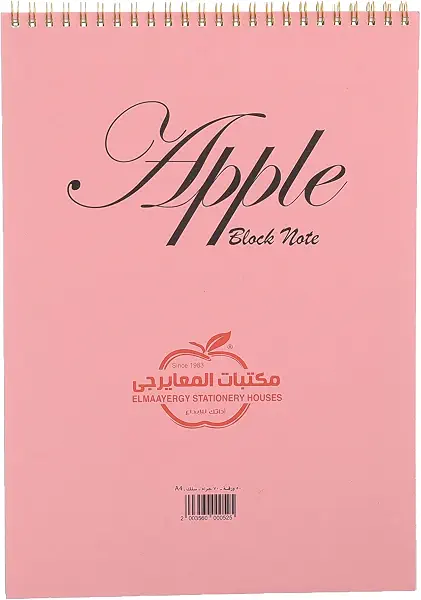 سعر ومواصفات دفتر ملاحظات آبل مقاس A4 2020 من 50 ورقة 70 جم/م² لكتابة الملاحظات والاستخدام في المكتب والمدرسة وربط متين وصفحات ناعمة، متعدد الألوان (B0FT41SGHC) على Amazon EG