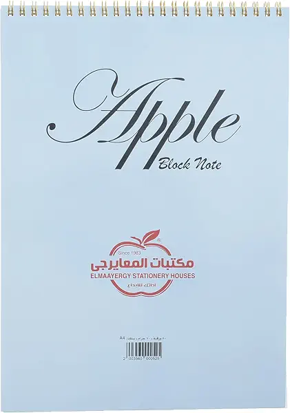 سعر ومواصفات دفتر ملاحظات فاخر مقاس A4 2020 من ابل 50 ورقة 70 جم/م² لكتابة الملاحظات والاستخدام في المكتب والمدرسة وربط متين وصفحات ناعمة متعدد الألوان. (B0FT3ZSG9J) على Amazon EG