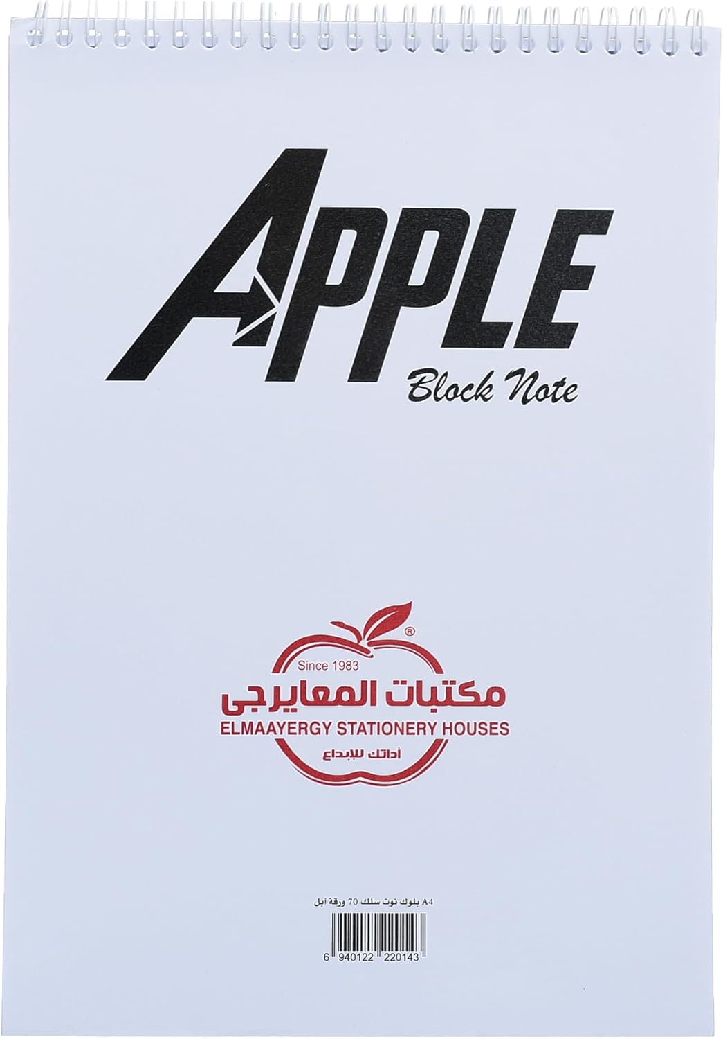 سعر ومواصفات دفتر ورق A4 بسلك حلزوني 70 ورقة علامة آبل التجارية دفتر كتابة للمدرسة والمكتب والملاحظات اليومية متعدد الألوان (B0FT4368LK) على Amazon EG