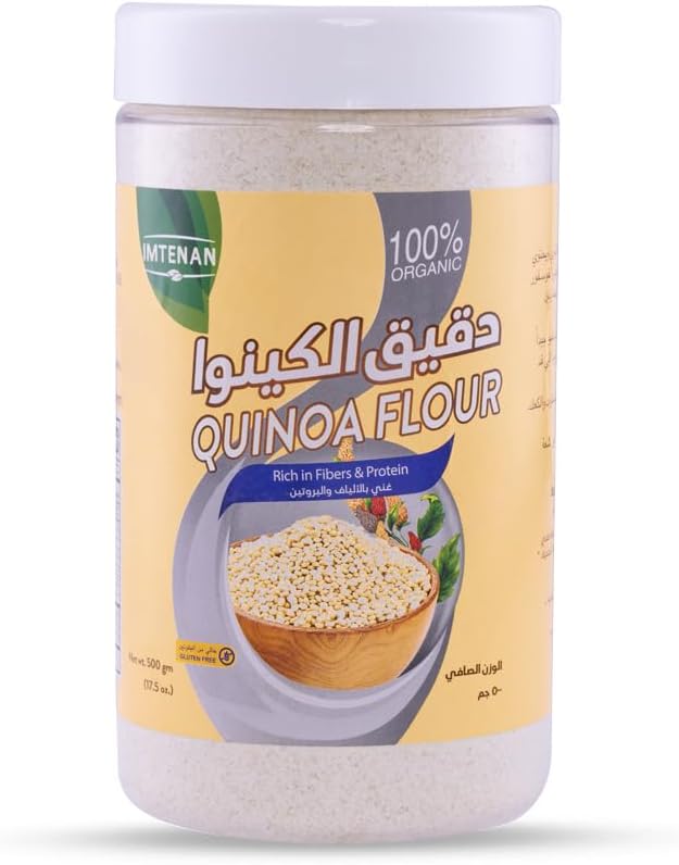 سعر ومواصفات دقيق الكينوا من إمتنان، 500 جرام (B0DJTJBNYT) على Amazon EG