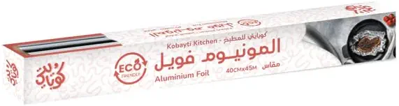 سعر ومواصفات رقائق ألومنيوم من كوبيتي، مقاس 45 متر (B0DDL84D3T) على Amazon EG
