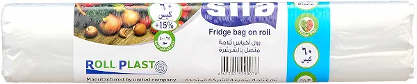 سعر ومواصفات رول أكياس ثلاجة من سيلا، 25 × 40 سم، 60 كيس (B096L5RM6S) على Amazon EG