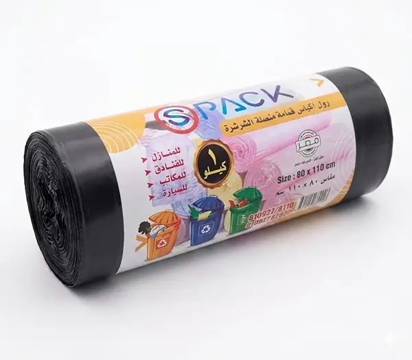 سعر ومواصفات رول أكياس قمامة من اعمار مصر عالي الجودة (S.Pack) - مقاس (80× 110 سم) - وزن 1 كيلو (B0FX9KR55G) على Amazon EG