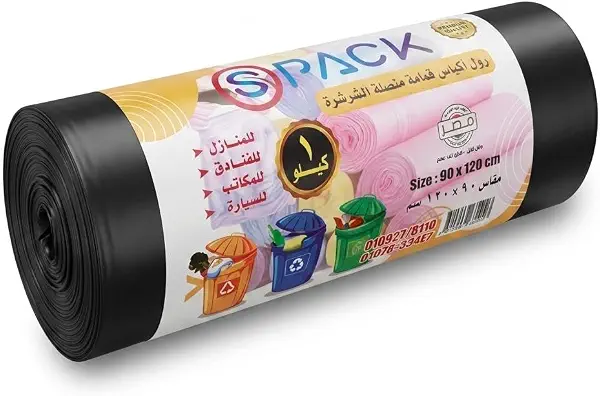 سعر ومواصفات رول أكياس قمامة من اعمار مصر عالي الجودة (S.Pack) - مقاس (90× 120 سم) - وزن 1 كيلو (B0FX9PDG6M) على Amazon EG