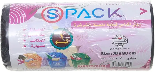 سعر ومواصفات رول أكياس قمامة من اعمار مصر عالي الجودة (S.Pack) - مقاس (70× 90 سم) اسود - وزن 1 كيلو (B0FX9R4BQV) على Amazon EG