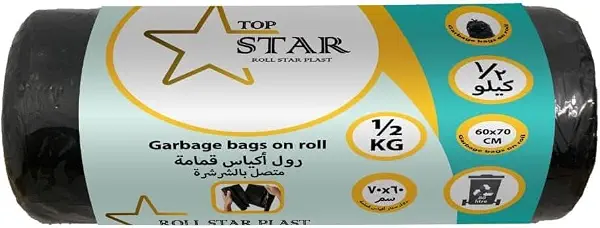 سعر ومواصفات رول أكياس قمامة من اعمار مصر عالي الجودة (S.Pack) - مقاس (60× 70 سم) - وزن 0.5 كيلو (B0FX9RW7CN) على Amazon EG