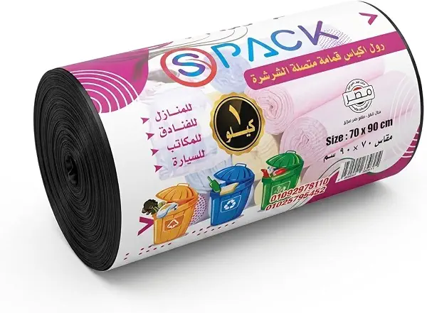 سعر ومواصفات رول أكياس قمامة من اعمار مصر عالي الجودة (S.Pack) - مقاس (70× 90 سم) - وزن 1 كيلو (B0FX9THQTL) على Amazon EG