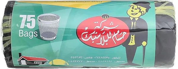 سعر ومواصفات رول أكياس قمامة من حسام للبلاستيك، مقاس 70×90 سم - 75 كيس (B08WJJH8FK) على Amazon EG