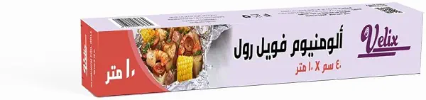 سعر ومواصفات رول فويل الومنيوم عالي الجودة لجميع احتياجات التغليف في المطبخ من فيليكس، طول 10 متر وعرض 40 سم (B0H2G38RSX) على Amazon EG