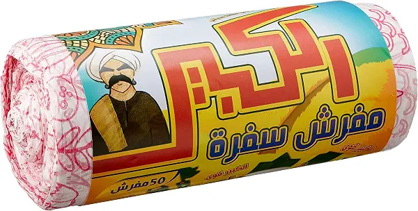 سعر ومواصفات رول مفرش طاولة من الفتح - 110 * 110c - 50 قطعة (B09SG9RZFP) على Amazon EG