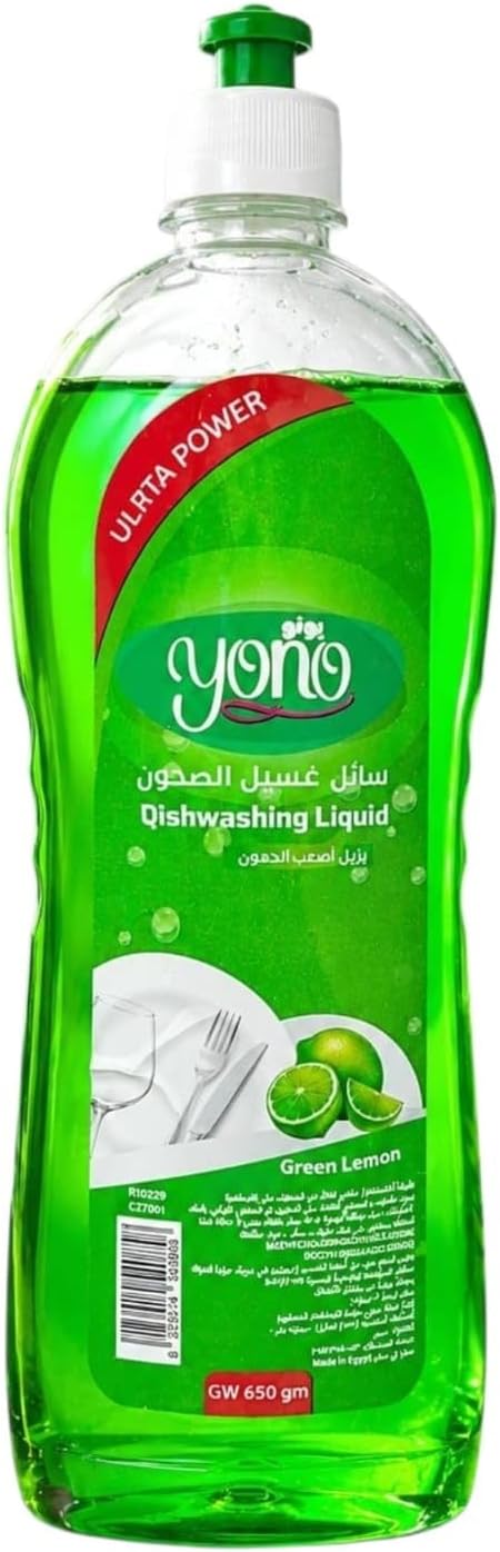 سعر ومواصفات رونزا سائل غسيل الصحون برائحة الليمون من يونو، 650 غرام (B0H8LVFFNJ) على Amazon EG