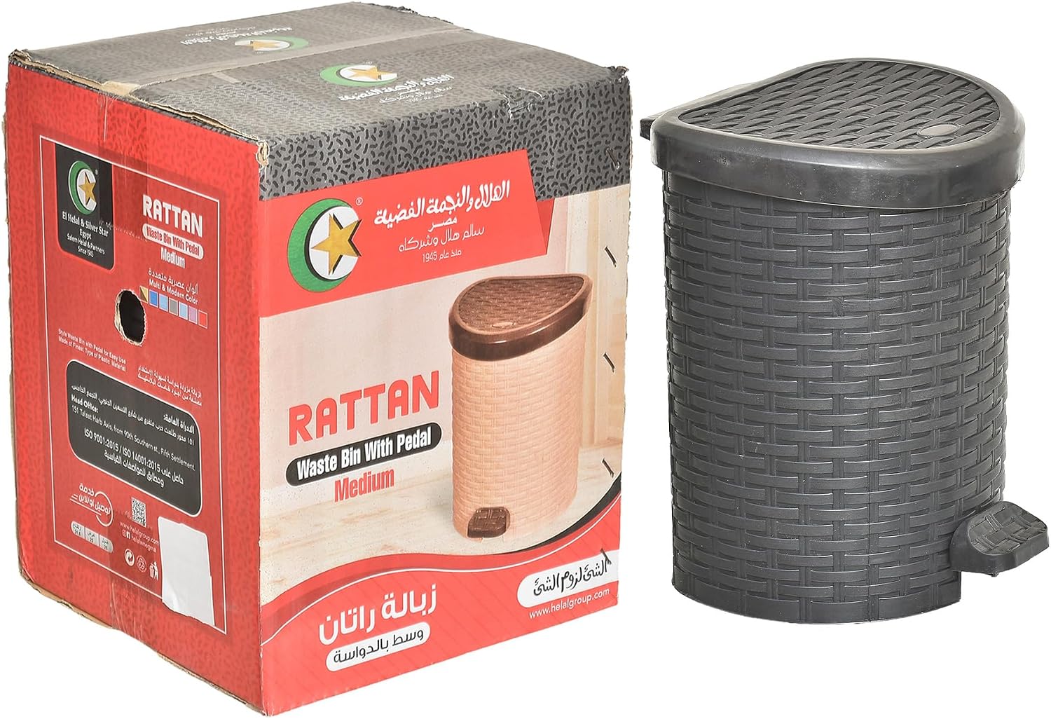 سعر ومواصفات زبالة راتان وسط اسود (B09K6GFSQM) على Amazon EG