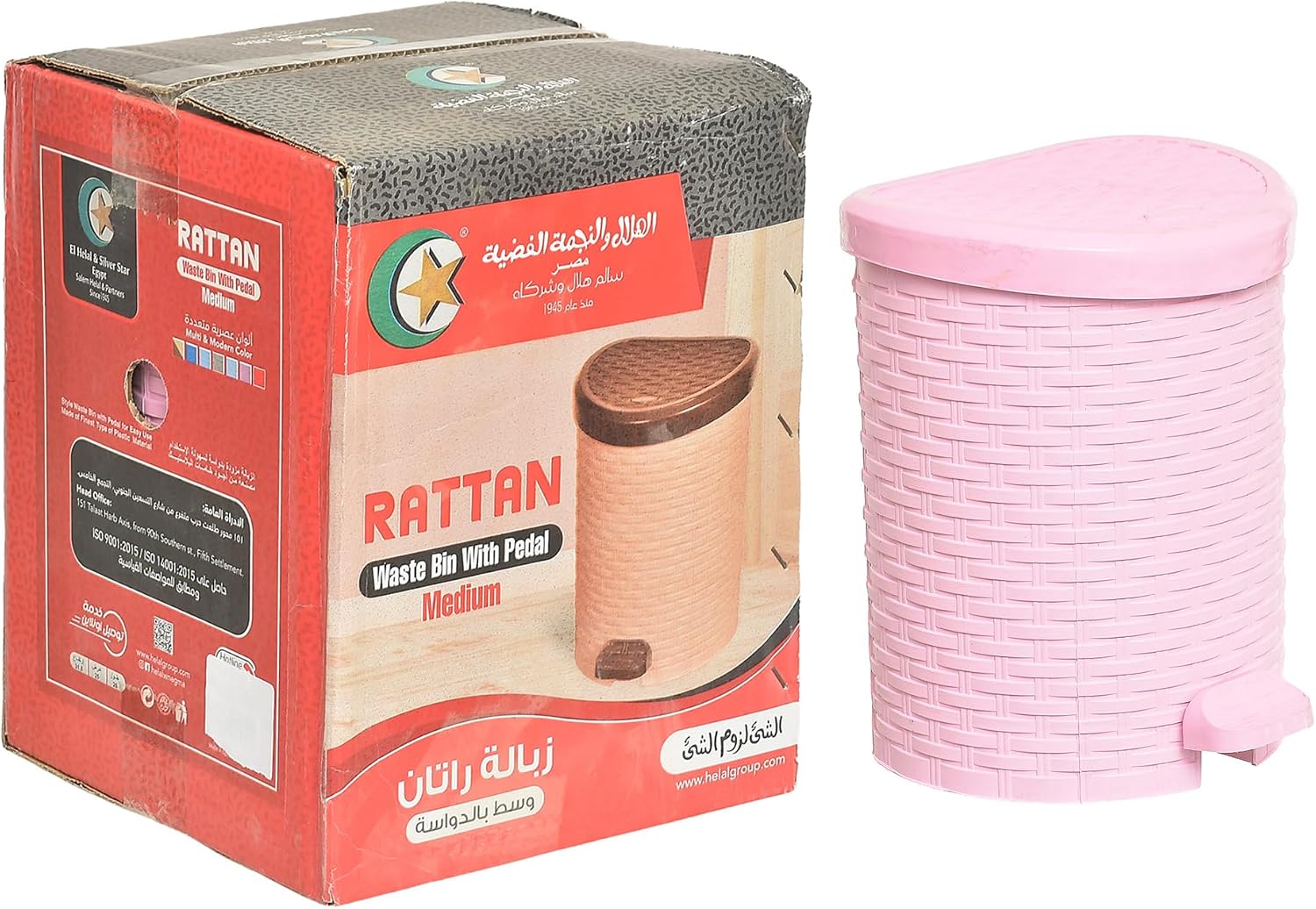 سعر ومواصفات زبالة راتان وسط روز (B09K6GG9RT) على Amazon EG