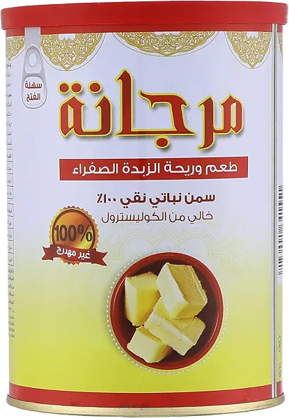 سعر ومواصفات زبدة صفراء من مرجانة، 700 جرام (B09XSHXYCG) على Amazon EG