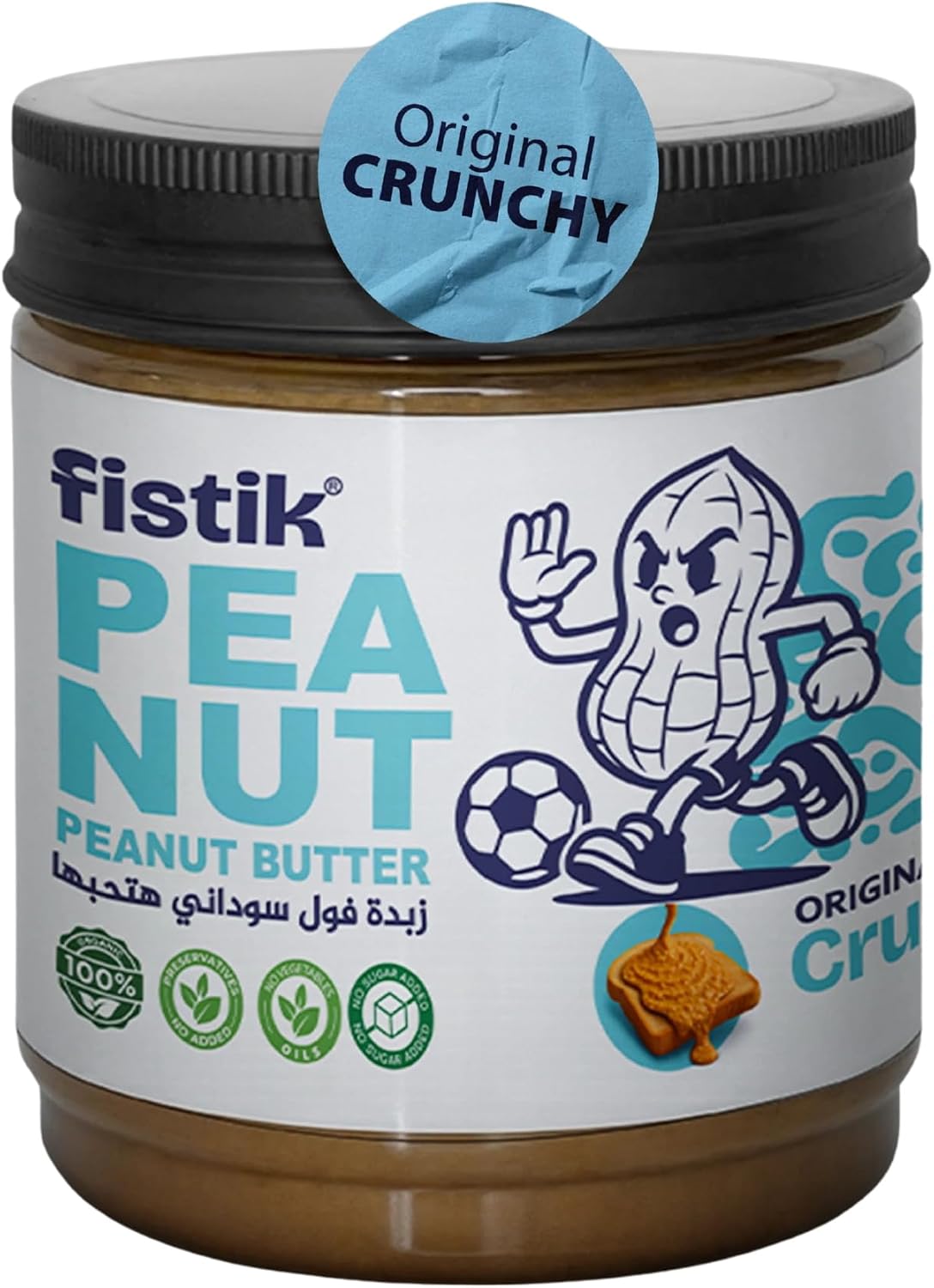 سعر ومواصفات زبدة فول سوداني مكرملة، 300 جرام، من فيستك (B0HFWZDNZM) على Amazon EG