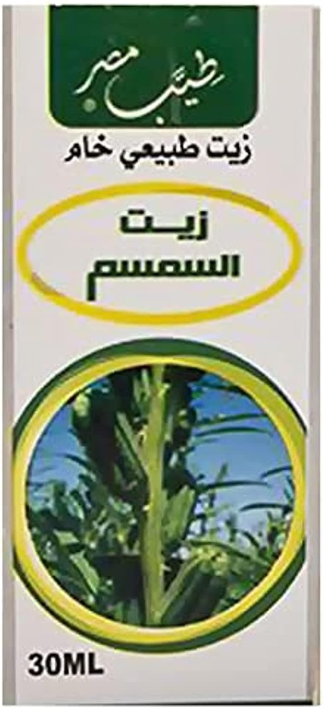 سعر ومواصفات زيت السمسم من طيب مصر، 30 مل (B091J7Z8YX) على Amazon EG
