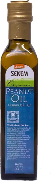 سعر ومواصفات زيت الفول السوداني سيكم من ايزيس - 250 مل (B08WJN8KSF) على Amazon EG