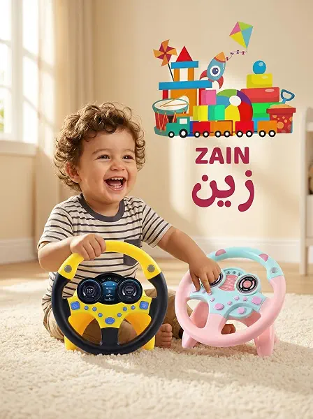 سعر ومواصفات زين عجلة قيادة تفاعلية (B0H46SM1QR) على Amazon EG
