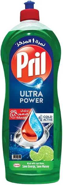 سعر ومواصفات سائل غسيل الأطباق من بريل برائحة الليمون،مل600 يزيل الدهون (B0B1C6PXWY) على Amazon EG