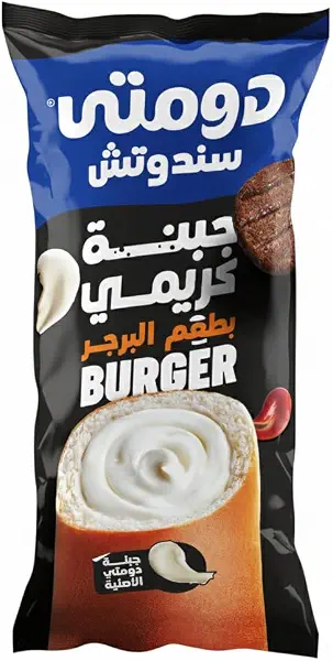 سعر ومواصفات ساندوتش جبنة كريمية بنكهة البرجر من دومتي (B0G1Z8JW86) على Amazon EG