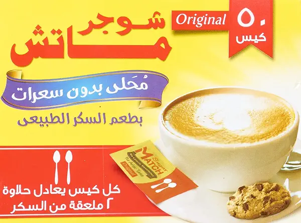 سعر ومواصفات سكر محلى بدون سعرات من شوجر ماتش - 50 كيس (B00XHY228O) على Amazon EG