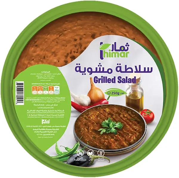 سعر ومواصفات سلطة محمصة من ثيمار، 250 جرام (B0GHKG32PQ) على Amazon EG