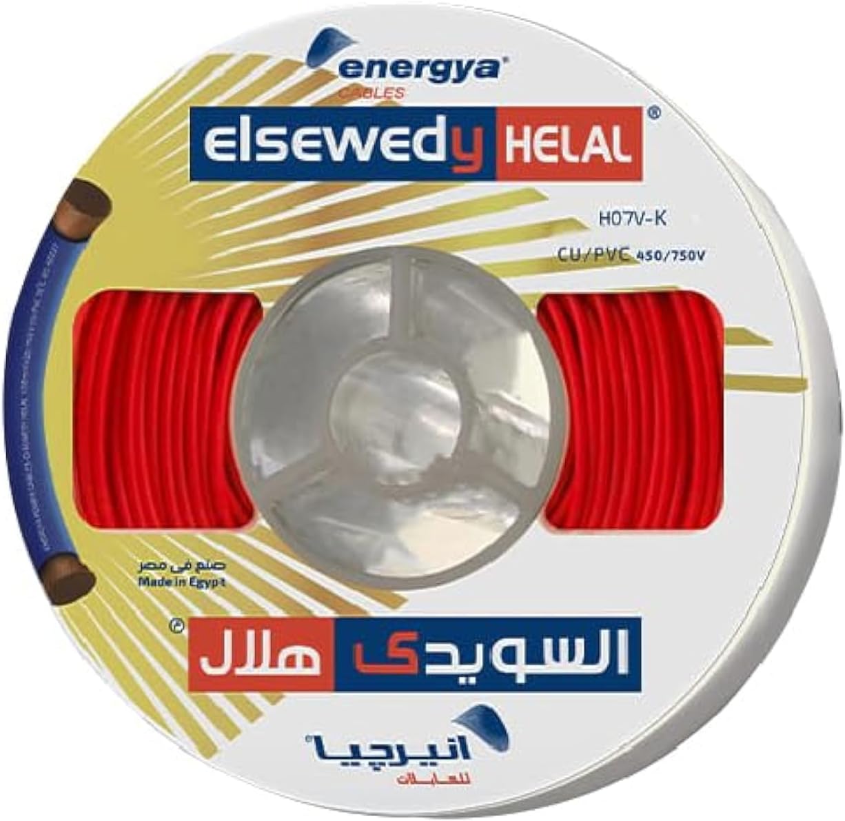 سعر ومواصفات سلك نحاسي سويدي انيرجي من السويدي، قطر 2 ملم، أزرق (B0CZ4DG7NF) على Amazon EG