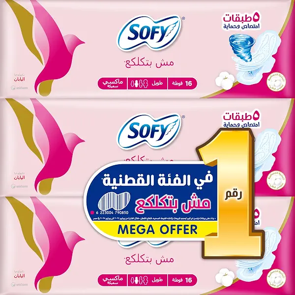 سعر ومواصفات سوفي ماكسي طويل 29 سم ميجا 5 × (3 * 16) -مقاوم للتكتل (B09KCBV1JD) على Amazon EG