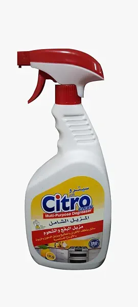 سعر ومواصفات سيترو كلين المزيل الشامل 1كيلو جرام (Atlantis Clean ) (B0CSBNTDHT) على Amazon EG