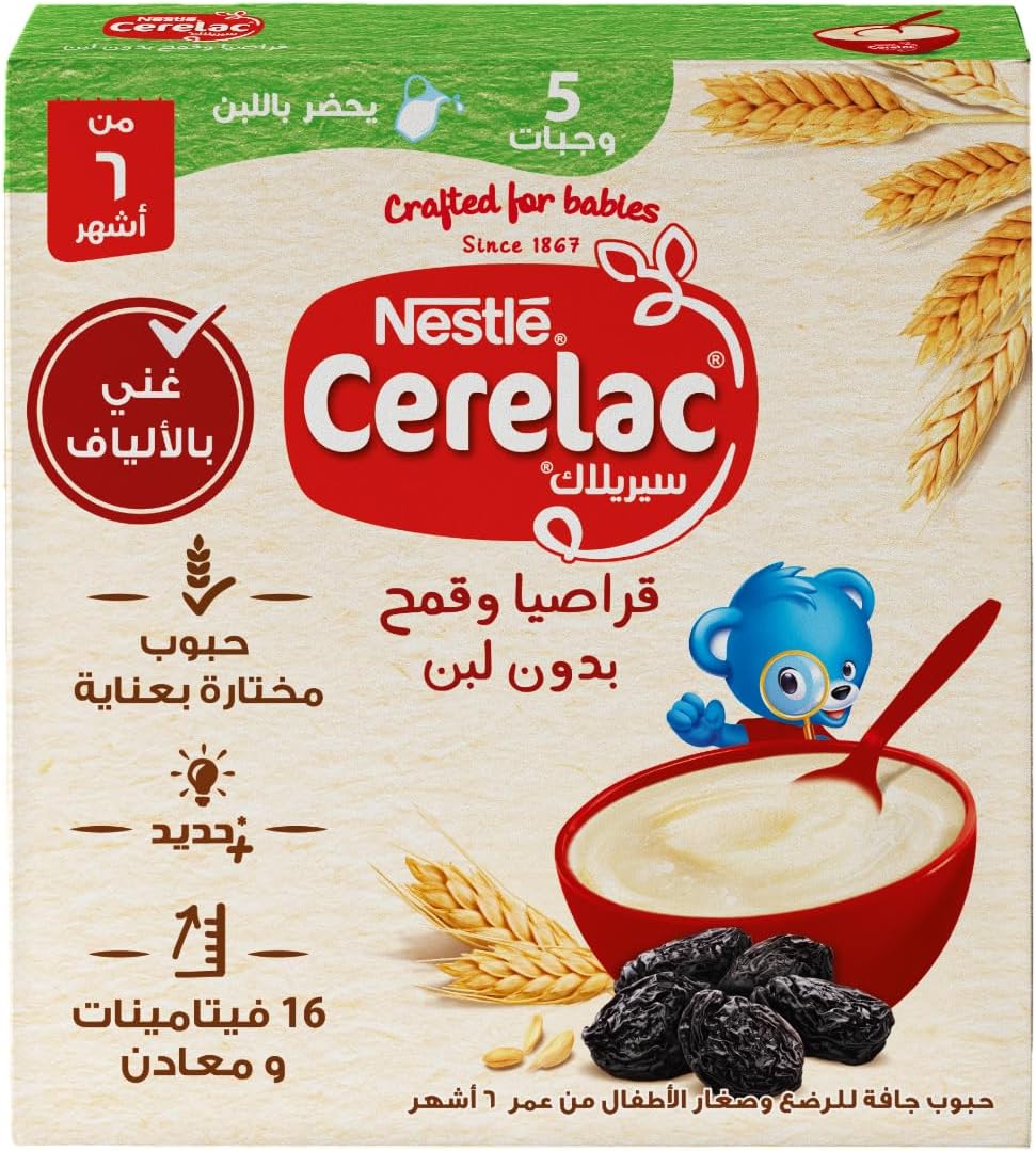 سعر ومواصفات سيريلاك قرصيه بدون باللبن 125 جم (B0GWXS68VQ) على Amazon EG