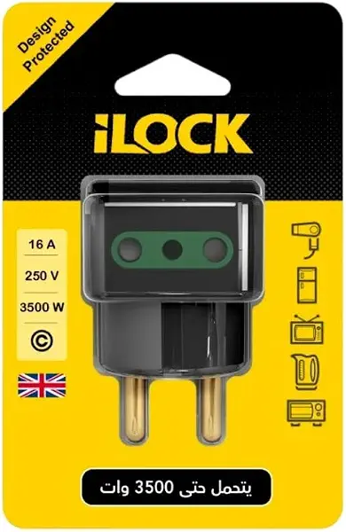 سعر ومواصفات شاحن حائط اي لوك 3 منافذ، 3500 وات - ابيض (B09X31LZDV) على Amazon EG