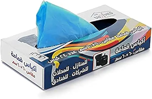 سعر ومواصفات شاهد اكياس للقمامه داخل علبه كرتون 60x60 سم- 24 كيس لون ازرق (B091J4XYM6) على Amazon EG