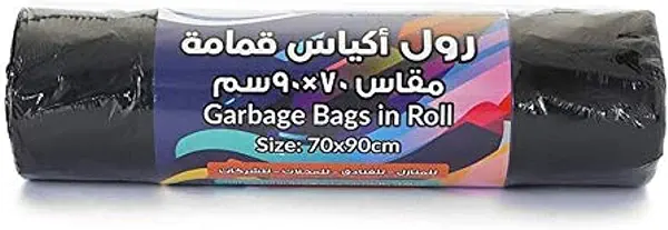سعر ومواصفات شاهد رول اكياس قمامة مقاس 70X90 سم - 1 ك اسود (B091HVB1C5) على Amazon EG