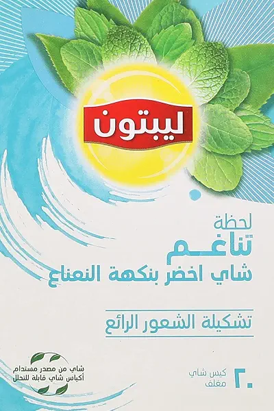 سعر ومواصفات شاي اخضر بالنعناع ليبتون، فينيكس (B0B3TVH182) على Amazon EG