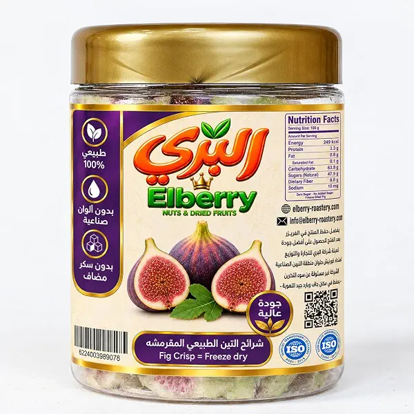 سعر ومواصفات شرائح تين مجففة بدون سكر من بيري، 50 جم (B0GQZ2H8BT) على Amazon EG