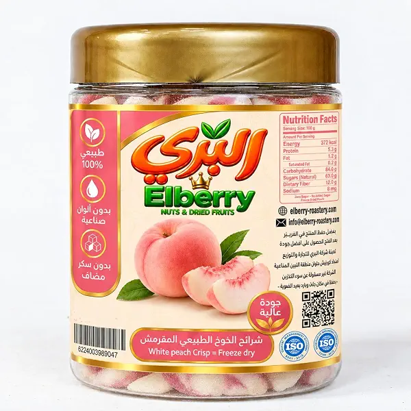 سعر ومواصفات شرائح خوخ مجففة بالتجميد من بيري، 50 جم (B0GQZ77V7L) على Amazon EG