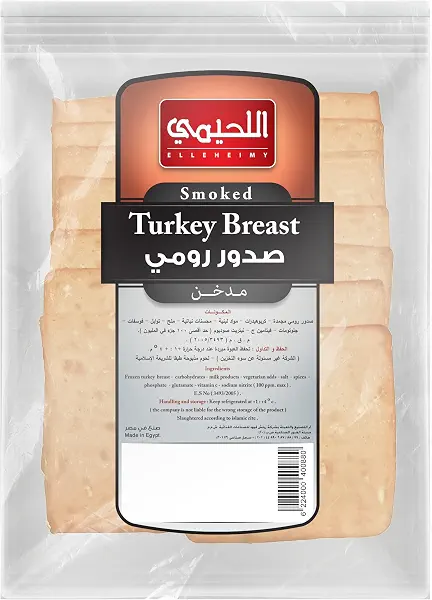 سعر ومواصفات شرائح ديك رومي مدخن 250 جم من اللحيمي (B0FXX942D4) على Amazon EG