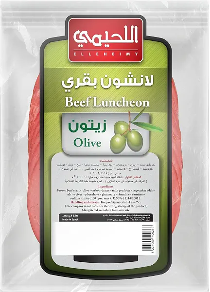 سعر ومواصفات شرائح لانشون بقري بالزيتون 250 جم من اللحيمي (B0FXX9CT61) على Amazon EG