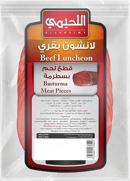 سعر ومواصفات شرائح لانشون بقري بقطع البسطرمة 250 جم من اللحيمي (B0FXXJM1D8) على Amazon EG