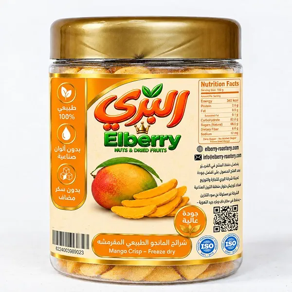 سعر ومواصفات شرائح مانجو مجففة بدون سكر من البري، 100 جم (B0GQZ1Y2P9) على Amazon EG