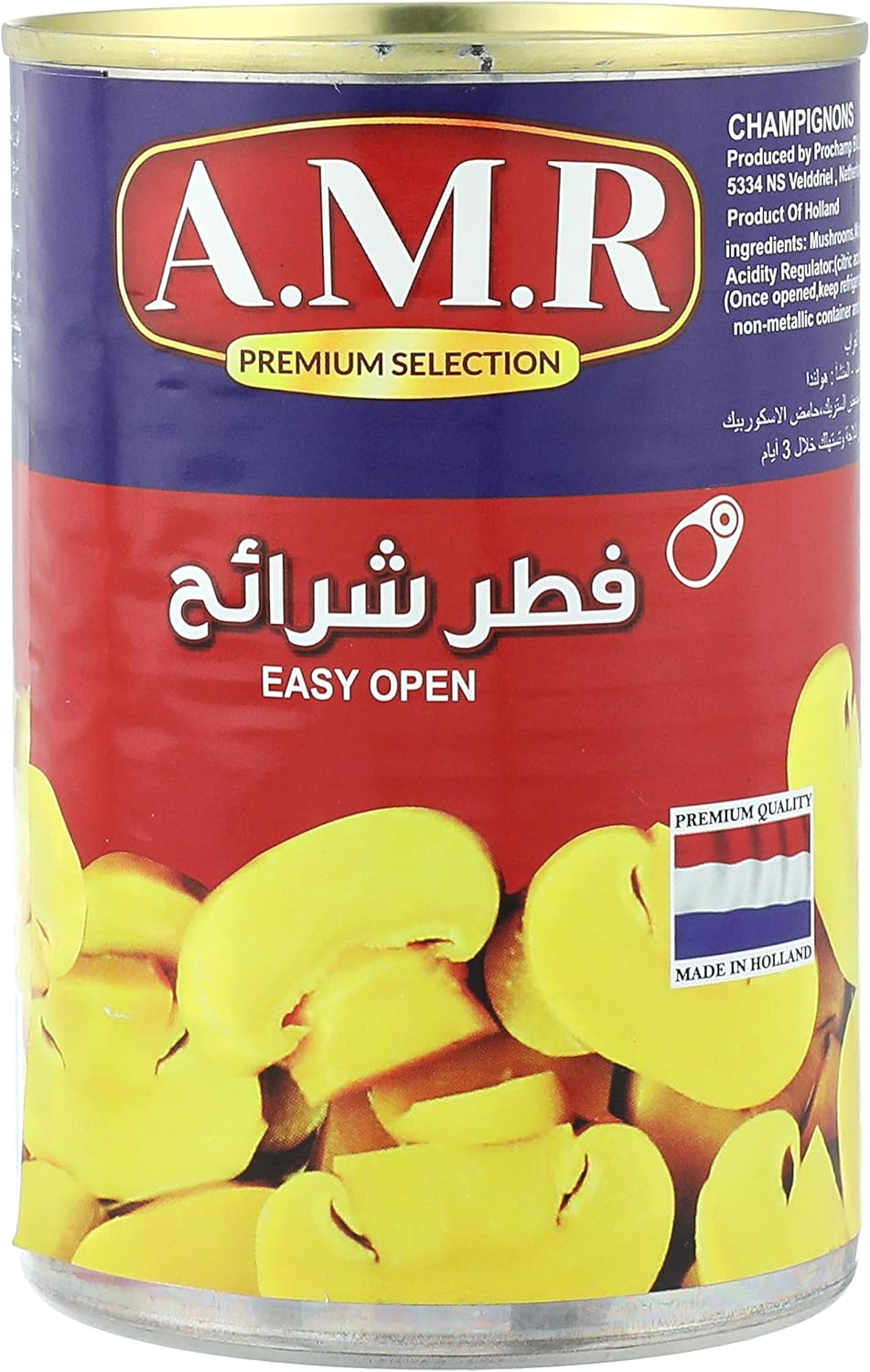 سعر ومواصفات شرائح مشروم من امر، 400 جرام (B091P4SJH2) على Amazon EG