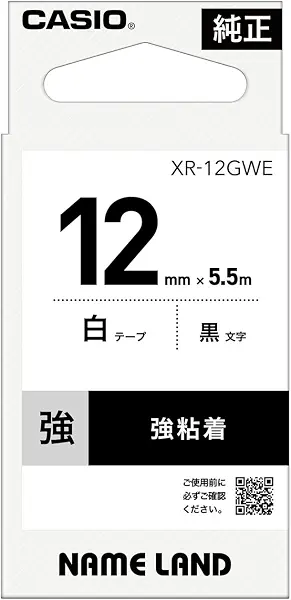 سعر ومواصفات طابعة ملصقات موديل EZ-Label XR-12GWE، شريط لاصق، قوي جداً، لاصق ذاتي، 12 ملم x 5.5 متر، أسود على أبيض من كاسيو (B0001CQBMI) على Amazon EG