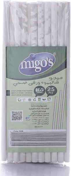 سعر ومواصفات شفاطات ورقية ميجوز 25 قطعة، سعة 8 مل، ابيض (B0CB6VS4SW) على Amazon EG