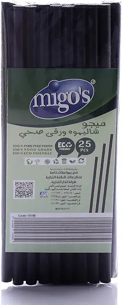 سعر ومواصفات شفاطة‎ ورق من 25 قطعة من ميجوز، سعة 8 مل، اسود (B0CB6XFG68) على Amazon EG